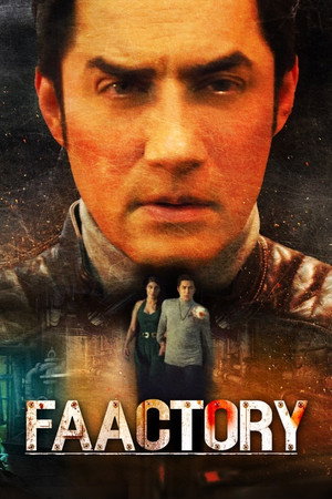 Фабрика (фильм, 2021)