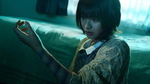 Проклятье 3D 2 (фильм, 2013)