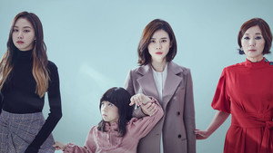 Мама (сериал, 2018)