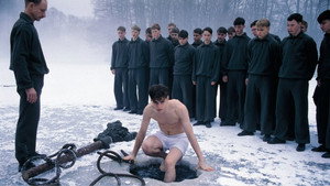 Академия смерти (фильм, 2004)