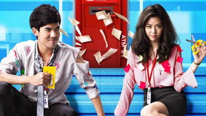 Ошибка банкомата (фильм, 2012)