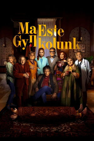 Сегодня вечером мы убиваем (фильм, 2024)
