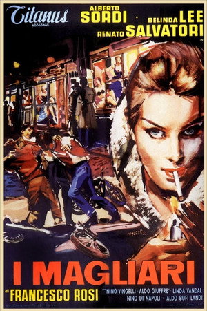 Мошенники (фильм, 1959)