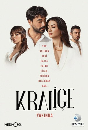 Королева (сериал, 2023)