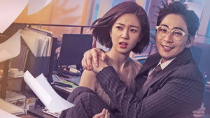 Буду рада, если ты умрёшь (сериал, 2018)