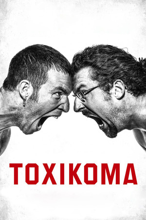 Токсикомания (фильм, 2021)