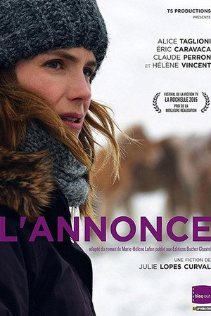 Объявление (фильм, 2015)