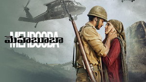 Возлюбленная (фильм, 2018)