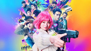 Жестокое действие (фильм, 2022)