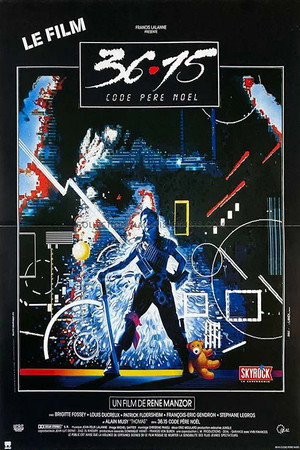 3615 код Деда Мороза (фильм, 1989)