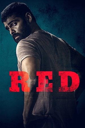 Красное дело (фильм, 2021)