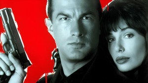 Смерти вопреки (фильм, 1990)
