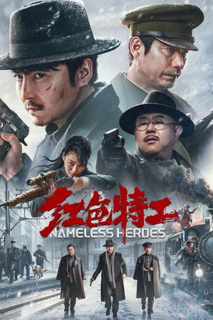 Я в порядке, мы в порядке (фильм, 2024)