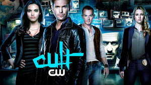 Культ (сериал, 2013)
