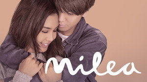 Милеа: звуки прошлого от Дилана (фильм, 2020)