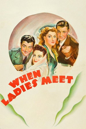Когда встречаются леди (фильм, 1941)