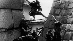 Ниндзя 6 (фильм, 1965)