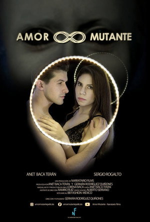 Чудовищная любовь (фильм, 2019)