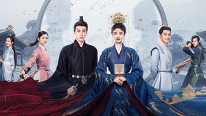 Твоё перерождение (сериал, 2021)