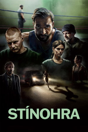 Игра теней (фильм, 2022)