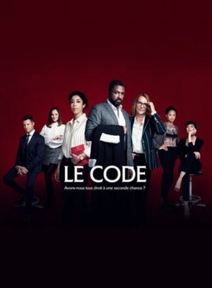 Код (сериал, 2021)