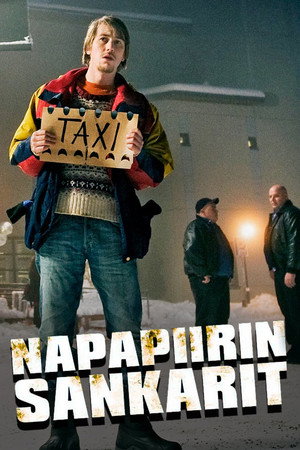 Лапландская одиссея (фильм, 2010)