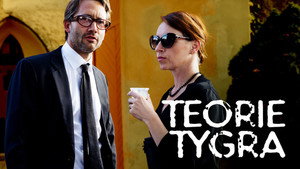 Теория тигра (фильм, 2016)