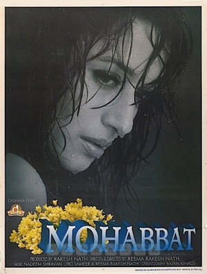 Причуды любви (фильм, 1997)
