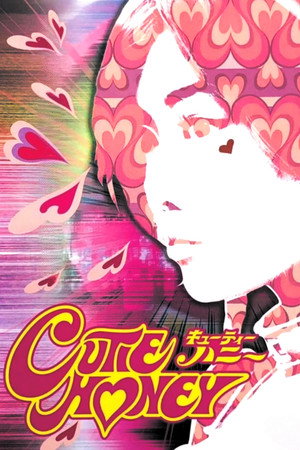 Милашка Хани (фильм, 2004)