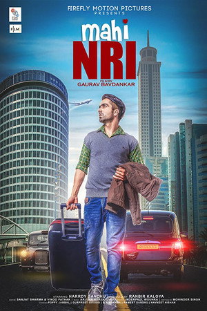 Стать эмигрантом (фильм, 2017)