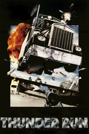 Смертельная гонка (фильм, 1985)
