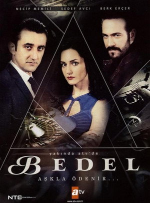 Цена (сериал, 2015)