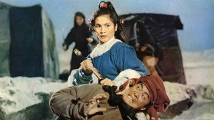 Золотой меч (фильм, 1969)