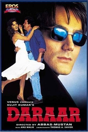 Трещина (фильм, 1996)