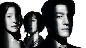 Трагедия одного (сериал, 2021)