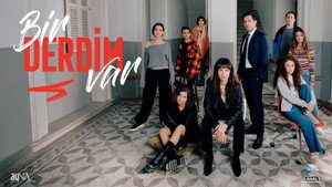 У меня проблема (сериал, 2023)