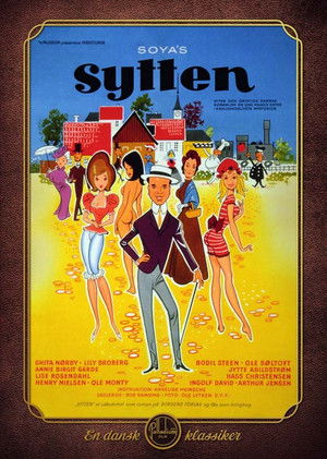 Семнадцать (фильм, 1965)