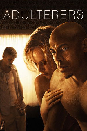 Прелюбодеи (фильм, 2015)