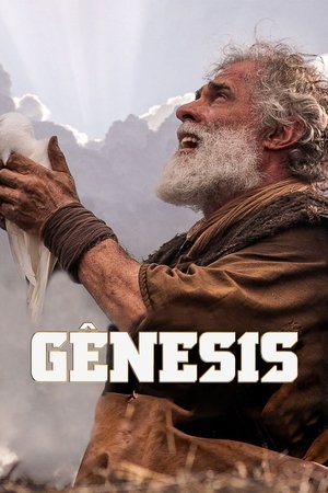 Бытие (сериал, 2020)