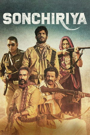 Индийская дрофа (фильм, 2019)