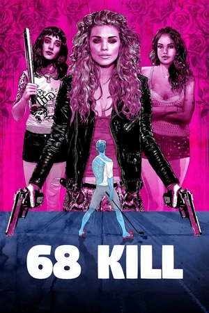 Убить за 68 (фильм, 2017)