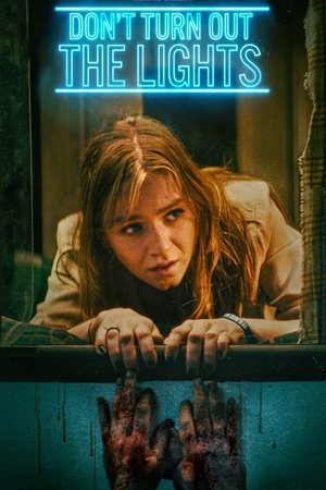 Полтергейст: Другое измерение (фильм, 2023)