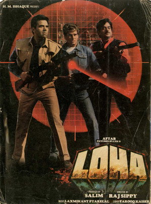 Железный (фильм, 1987)