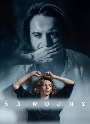 53 войны (фильм, 2018)