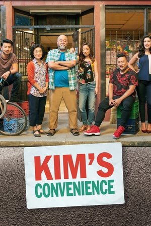 Ассимиляция Кимов (сериал, 2016)