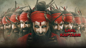 Красный капитан (фильм, 2019)