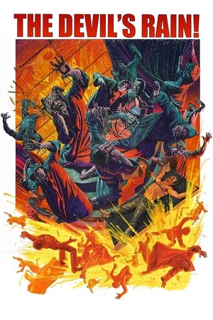 Адский дождь (фильм, 1975)