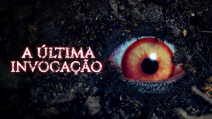 Запретная игра (фильм, 2023)