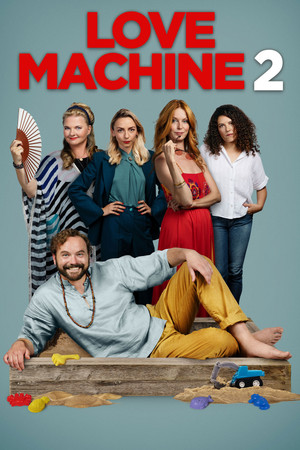 Машина любви 2 (фильм, 2022)