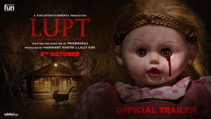 Пропавшие (фильм, 2018)